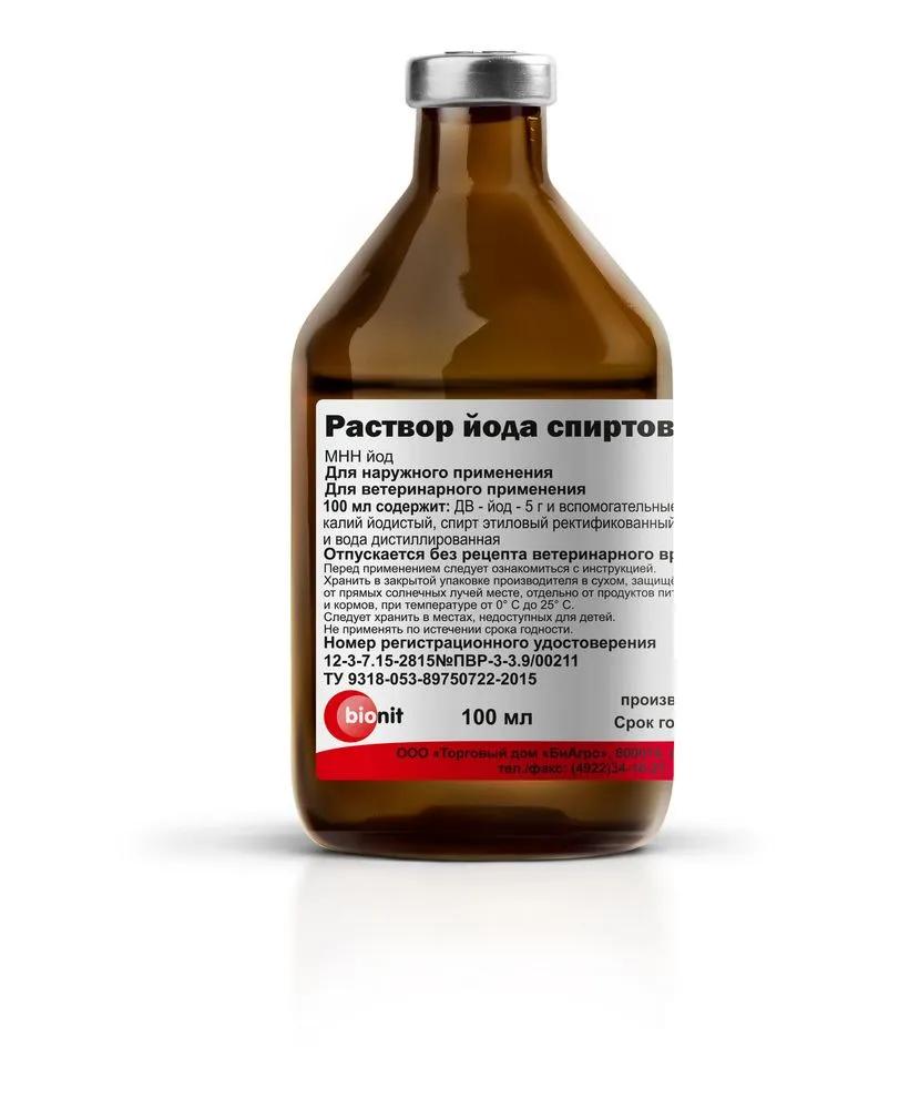 Йод спиртовой раствор 5% 100 мл