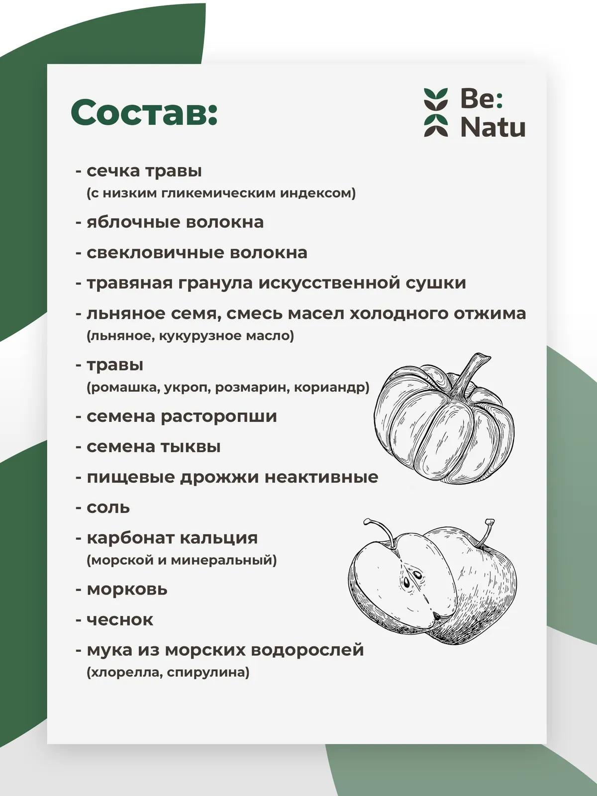Metamix 20кг.