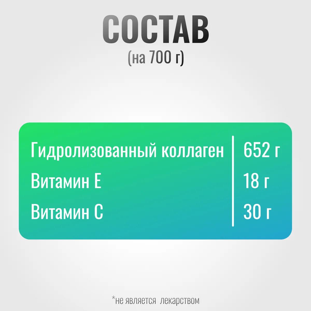 Хондропротектор Джуниор ArtroPro для молодых лошадей, 700