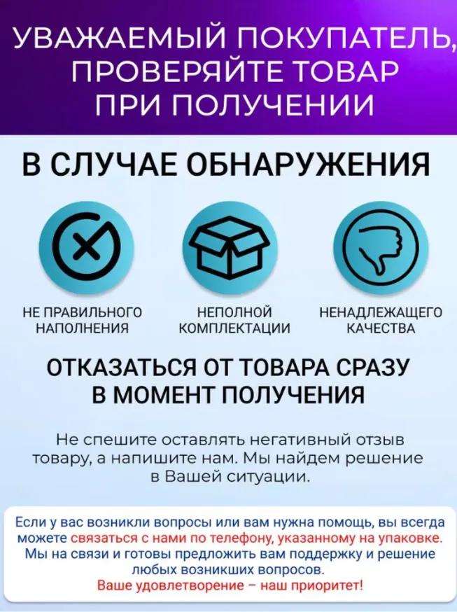ЗАБАВА - Морковь - Уникальный леденец для лошади 