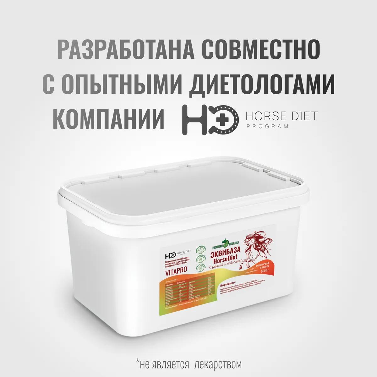 "ЭквиБаза HD" VitaPro для лошадей MAXI, 5000 г
