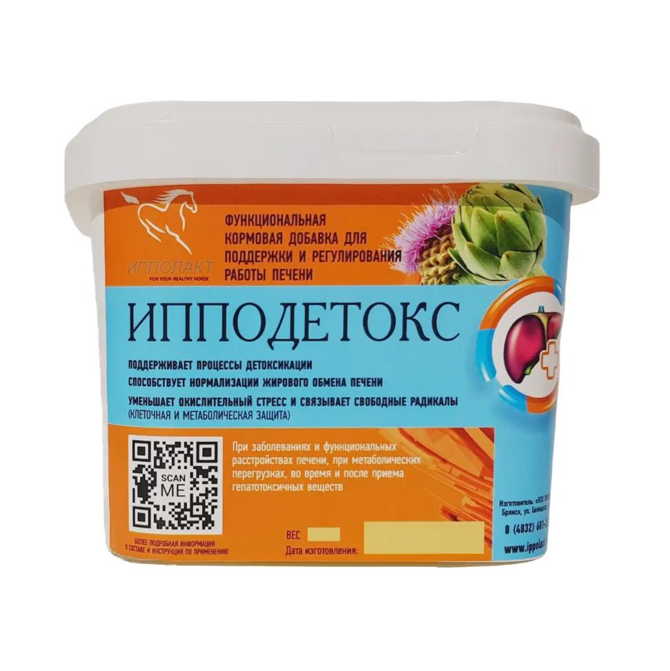 Ипподетокс (детоксикация+поддержка печени) 500 г