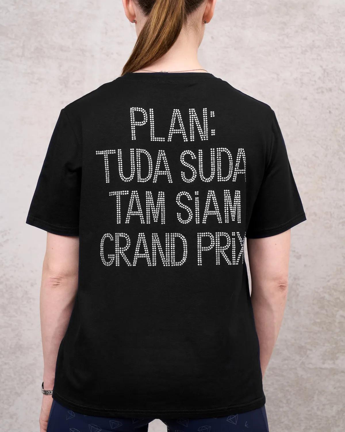 Футболка Plan