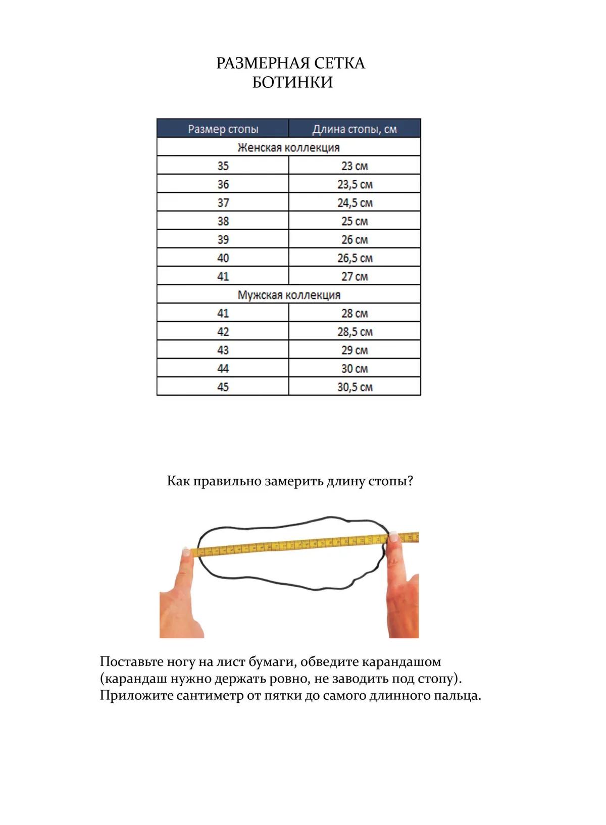 Ботинки на шнуровке для верховой езды