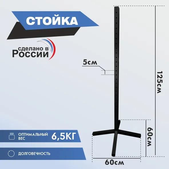 Препятствие для конкура