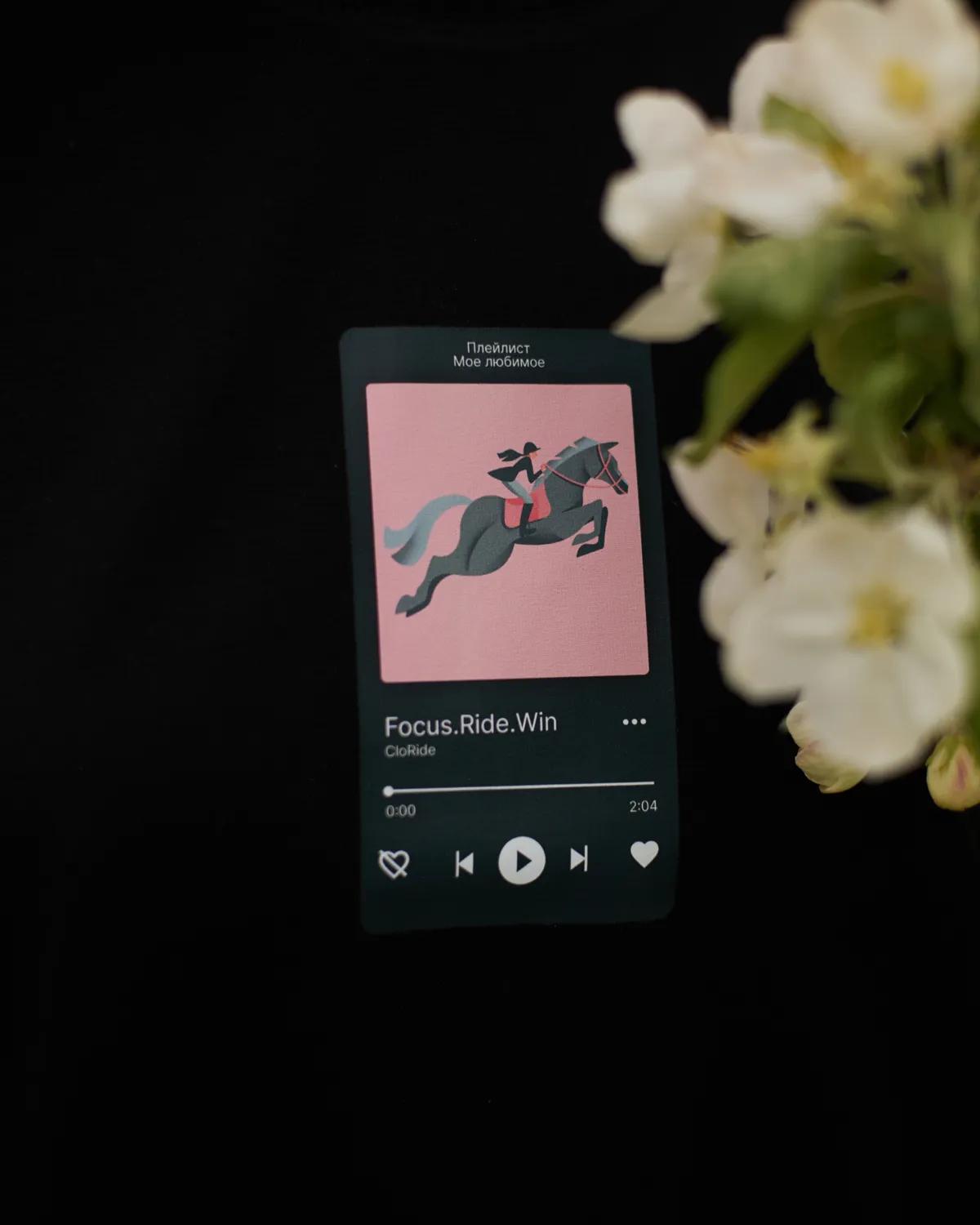 Футболка "PLAYLIST"