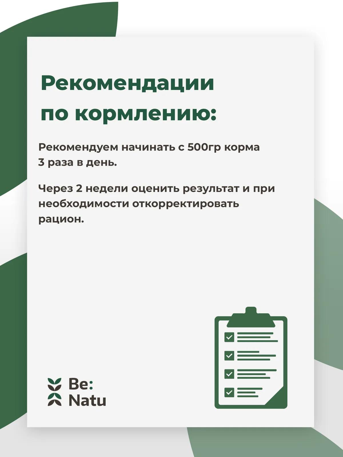 Metamix 20 кг.