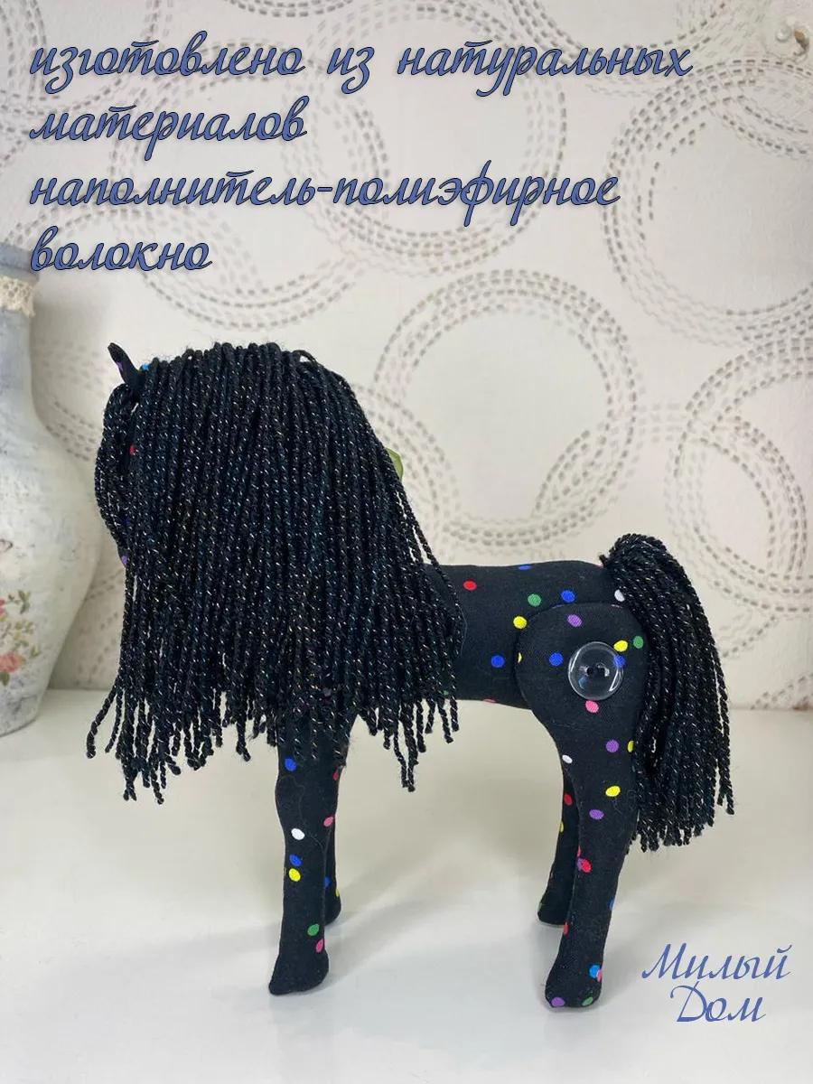 Лошадка из ткани