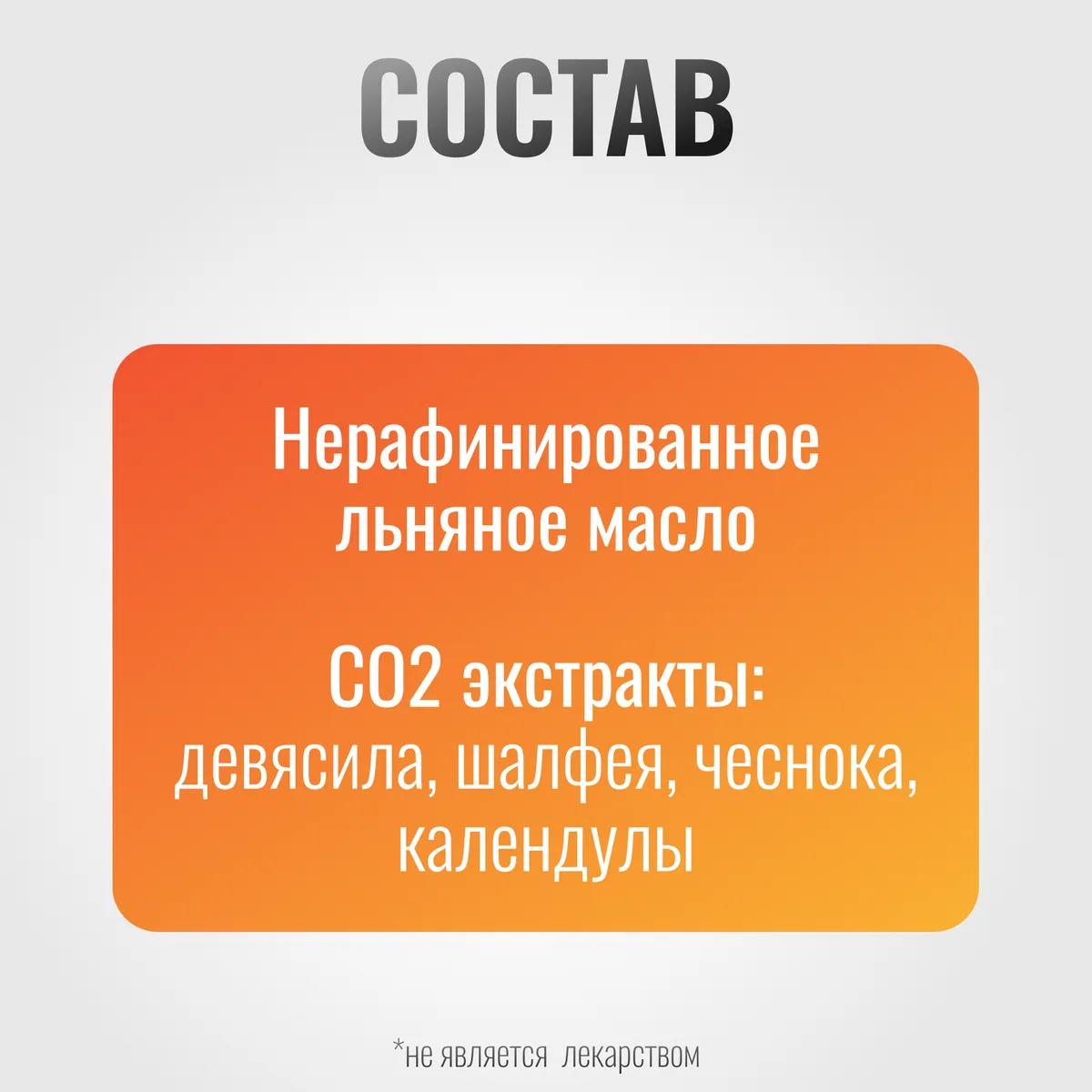 Легочный эликсир BronchoPro для лошадей на основе льняного масла, 1000 мл