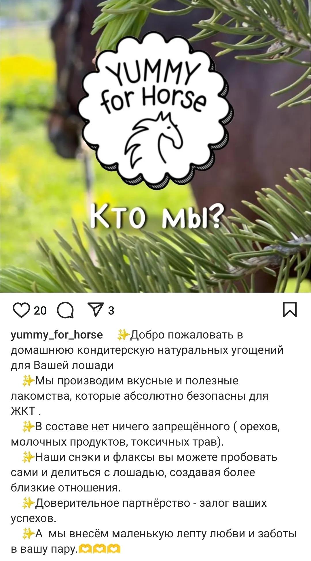 Лизунец-шар большой натуральный 1,2 кг