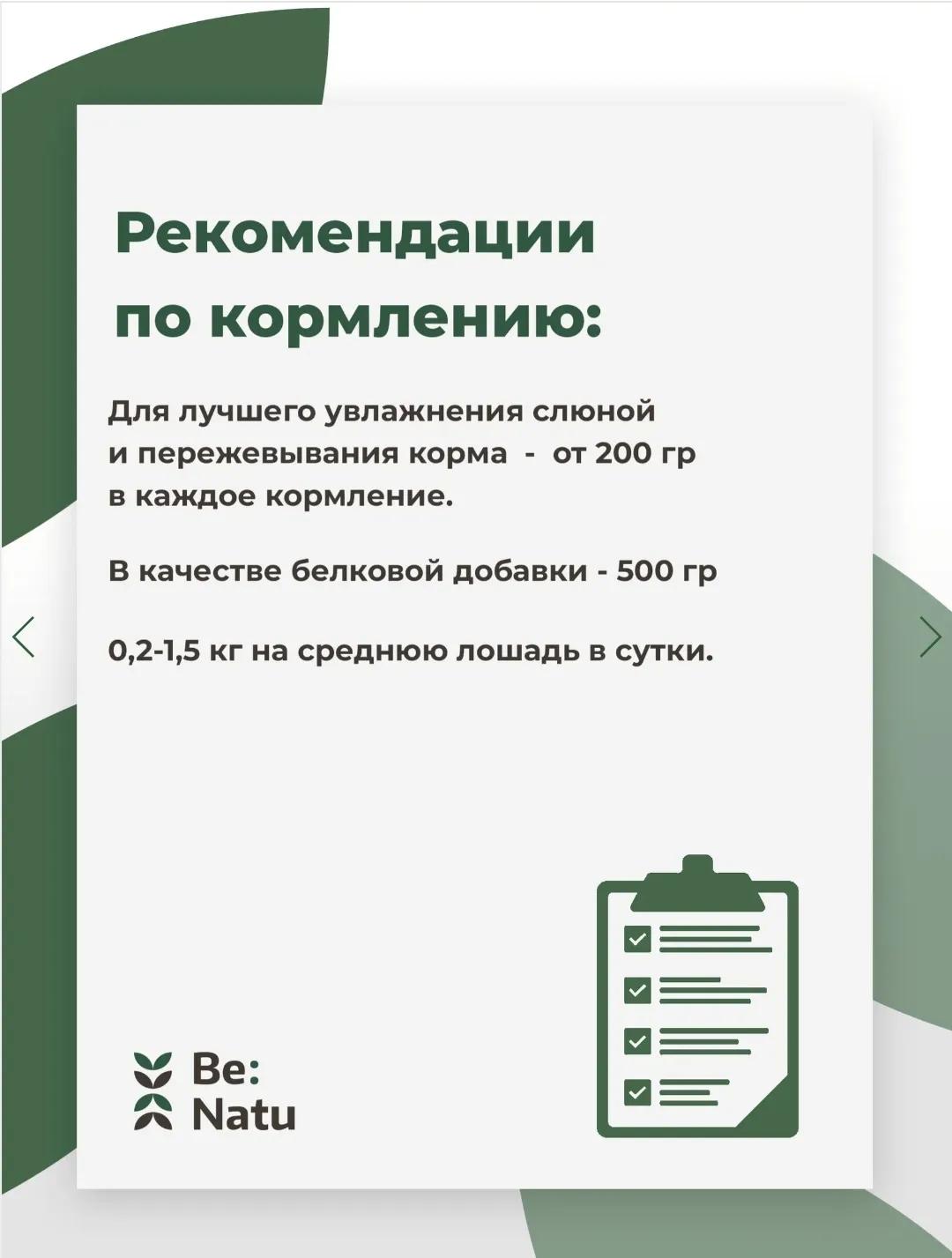 Alfa-Alfa oil 15кг.
