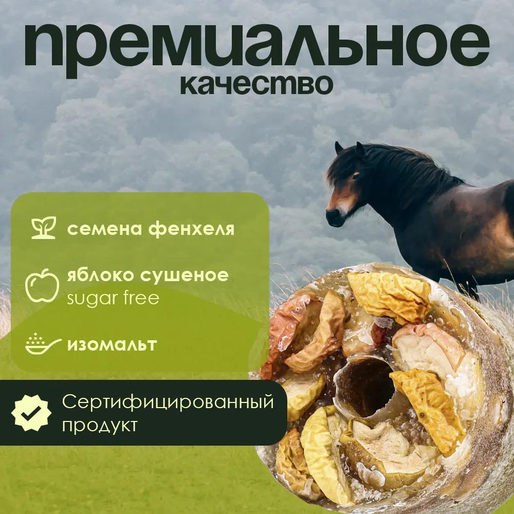 Лизунец (ликит) без сахара PferdEssen