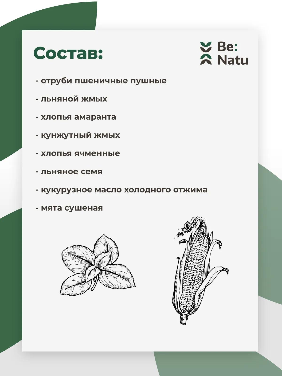 Vetmash 20кг.