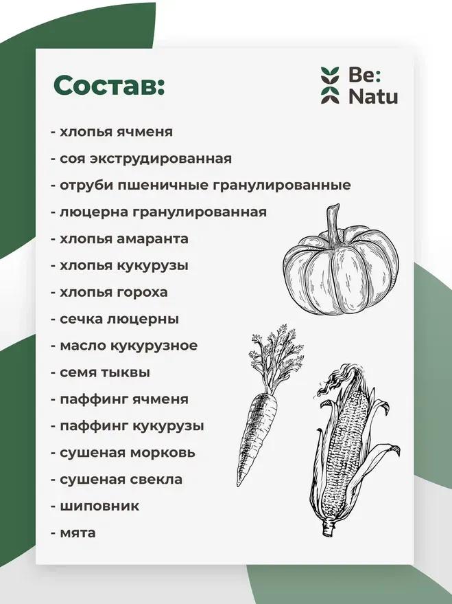 Pro:sport mix 20 кг.