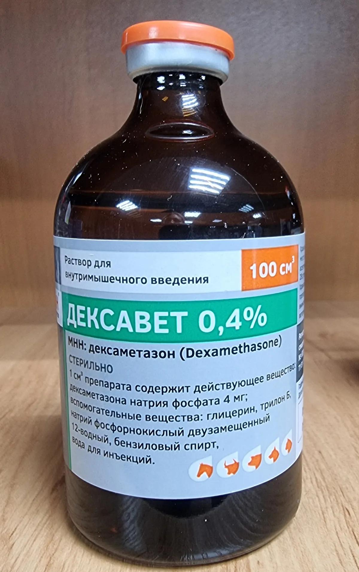 Дексаметазон 100мл 