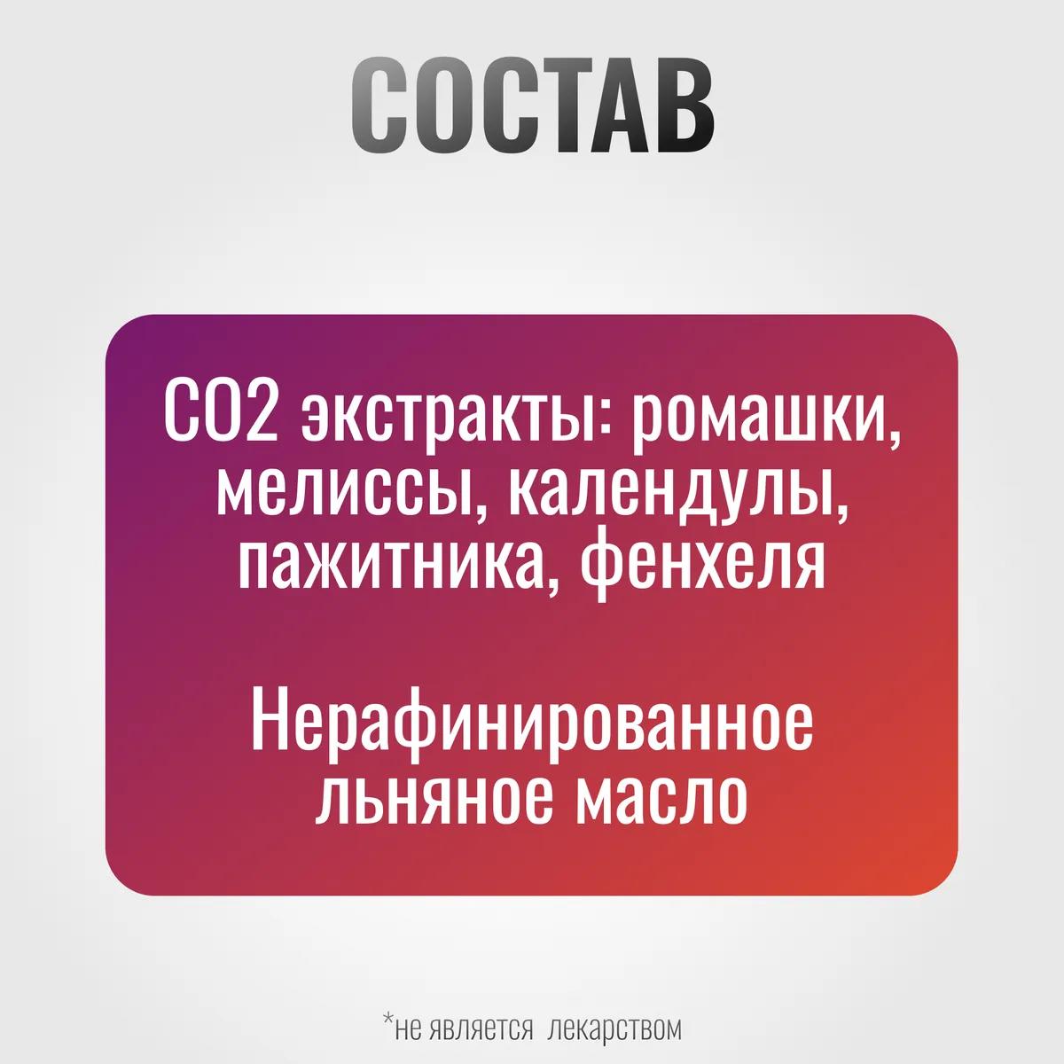 Общеукрепляющий эликсир ImmunoPro для лошадей на основе льняного масла, 1000 мл