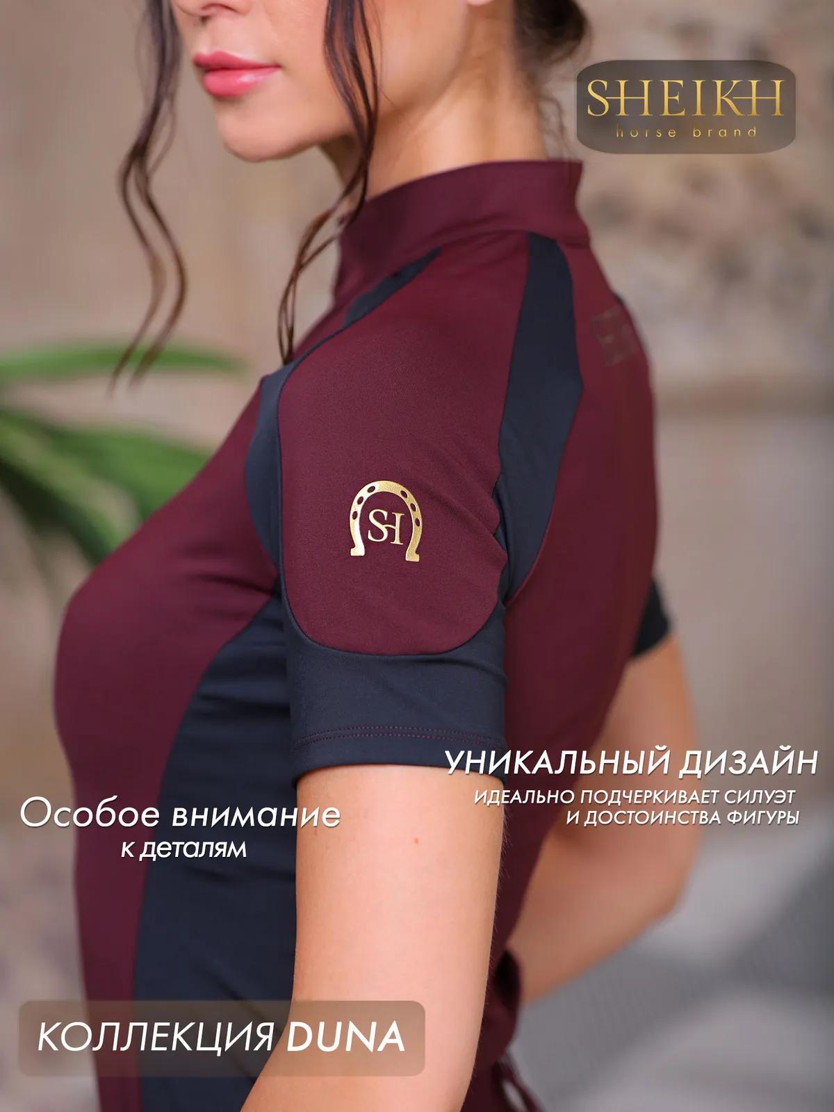 Поло для верховой езды SHEIKH HORSE BRAND, коллекция Dune,  цвет бордо с черным, р-р 40 (XS)