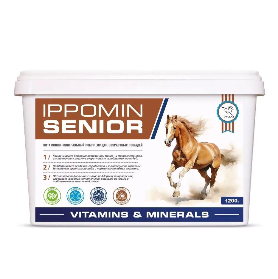 IPPOMIN SENIOR 1,2 кг