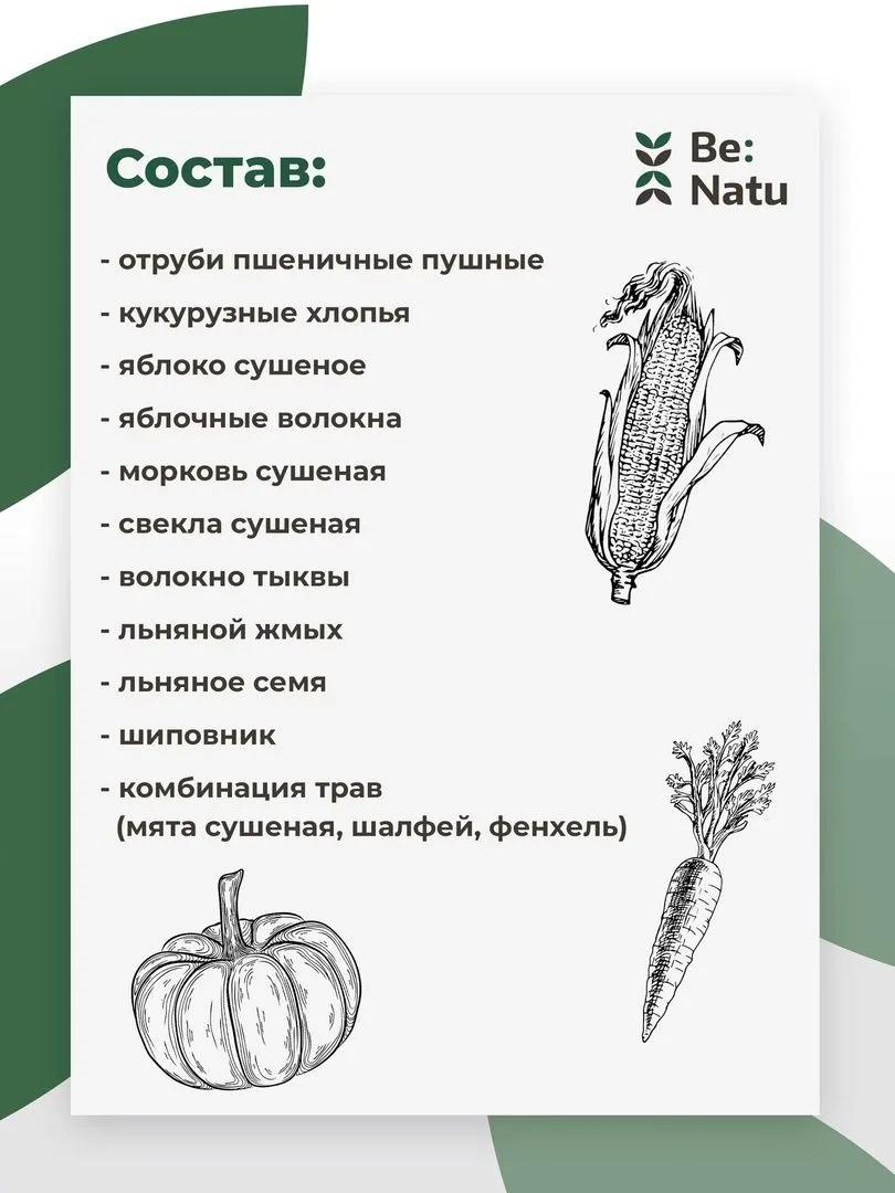 Корм Tasty mash 20кг