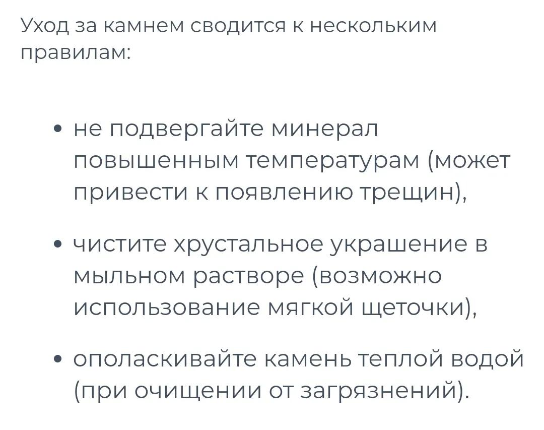 Кристалл двухконечный из Горного Хрусталя 40-45 мм