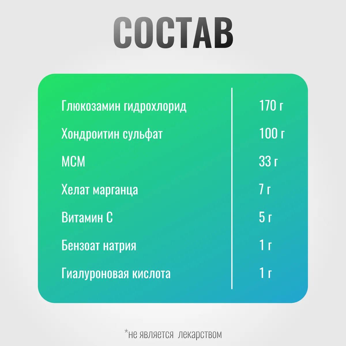 Хондропротектор Хондрофит ArtroPro для лошадей с чувствительным пищеварением, 1000 мл