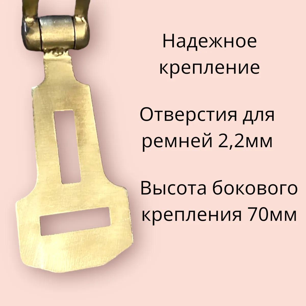 Основа для серетты 2шт 