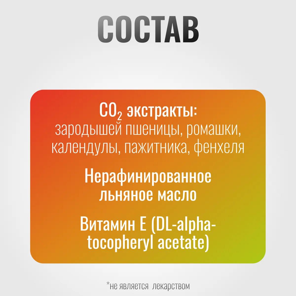 Питательный эликсир VitaPro для лошадей на основе льняного масла, 1000 мл