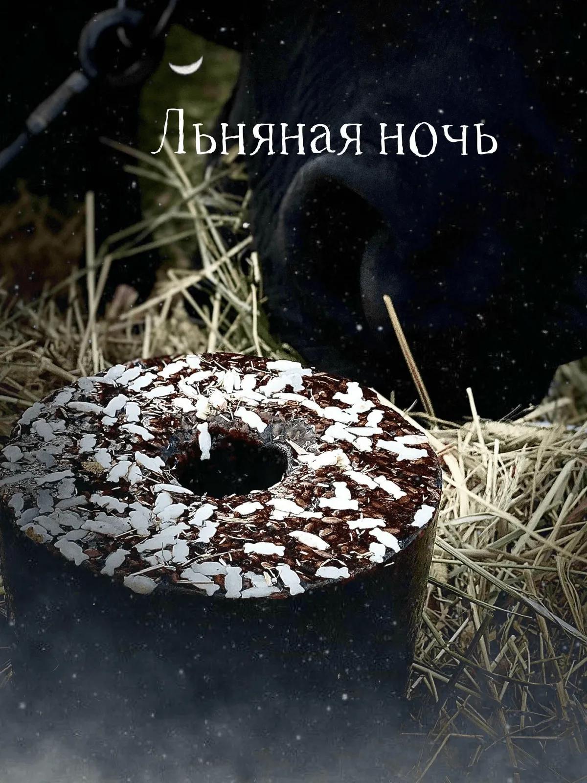 Сладкий лизунец "Льняная ночь" (ликит) для лошади Sweek product, 800 г, 100% натуральный