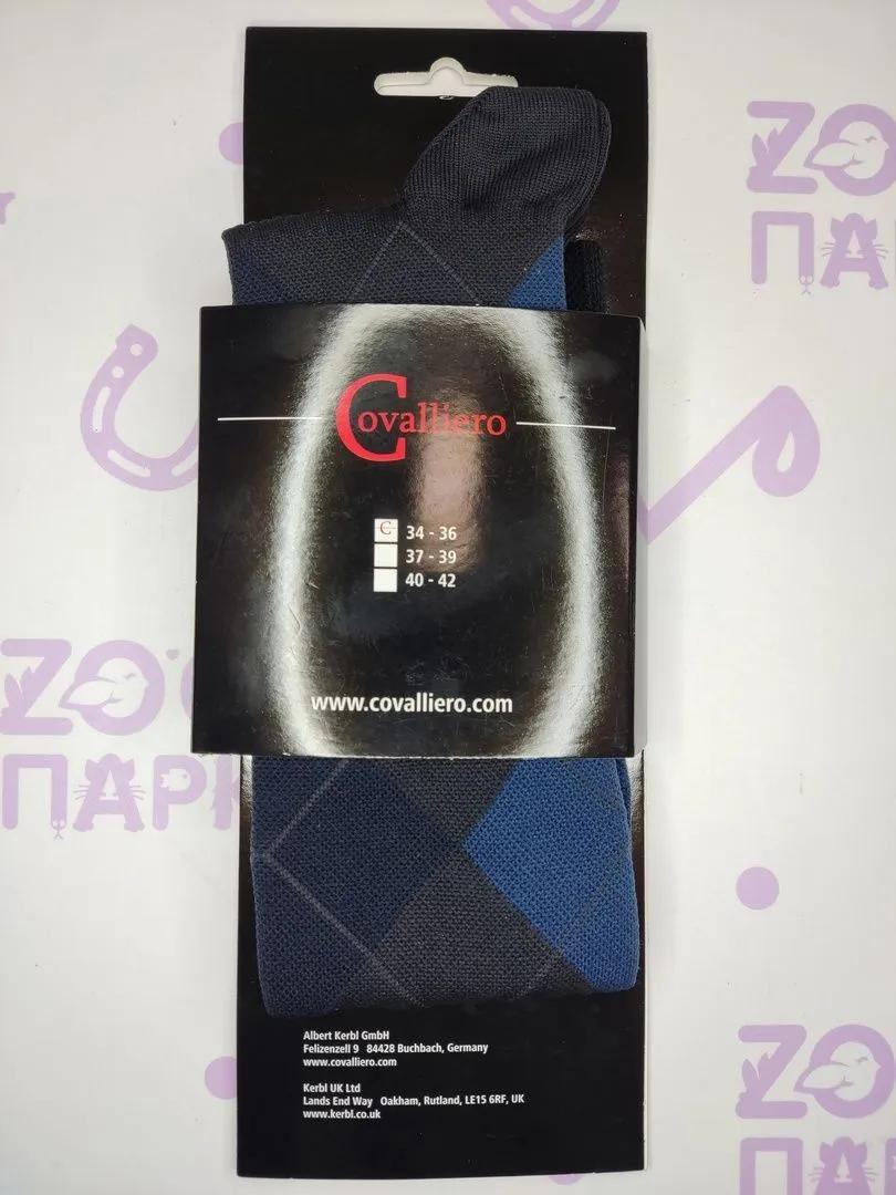 Гольфы TermoPro, Синие 34-36