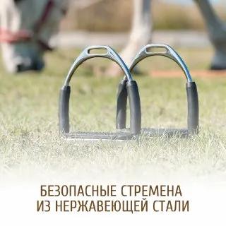 Стремена безопасные (пара)