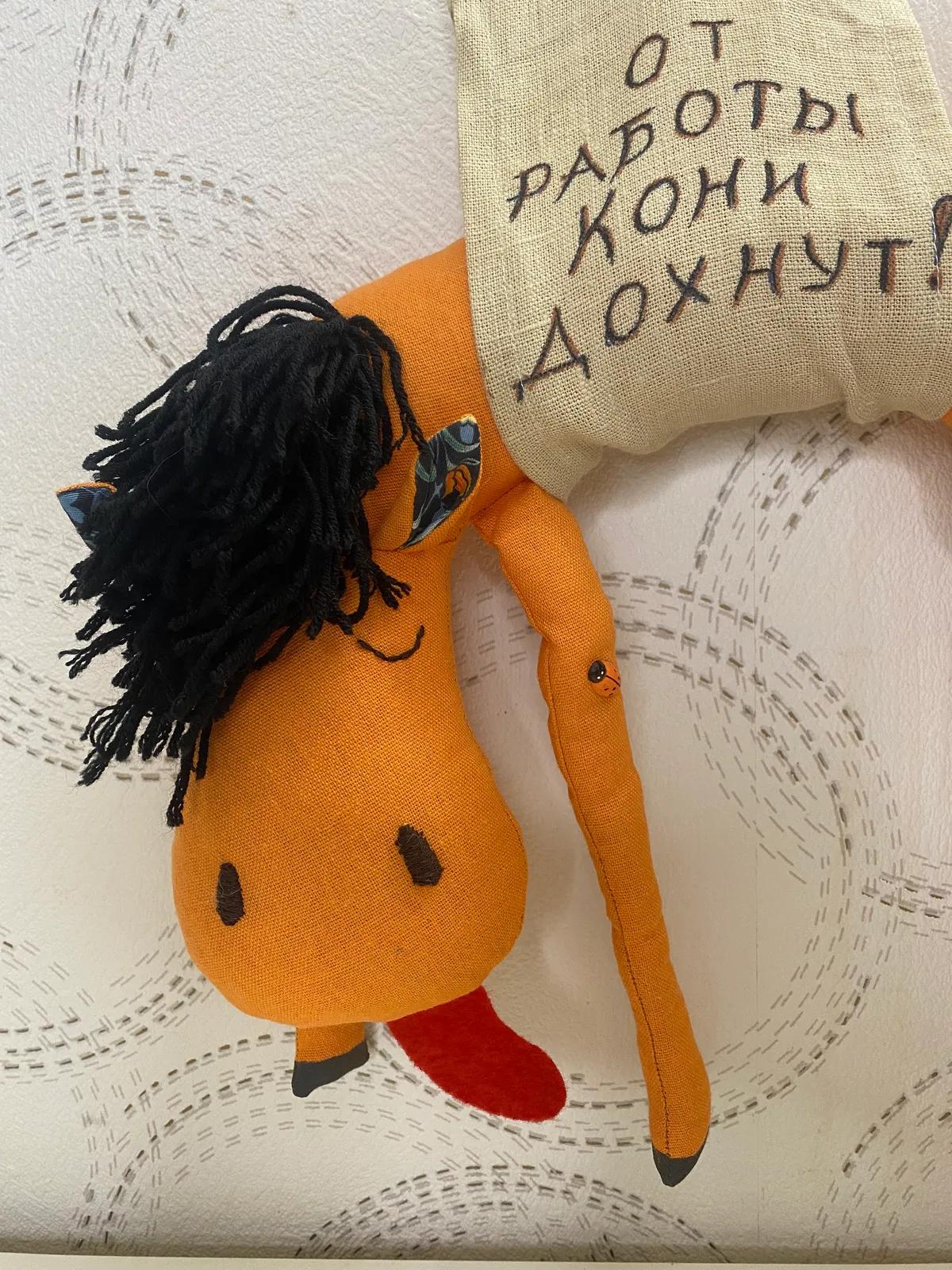лошадь на подвесе