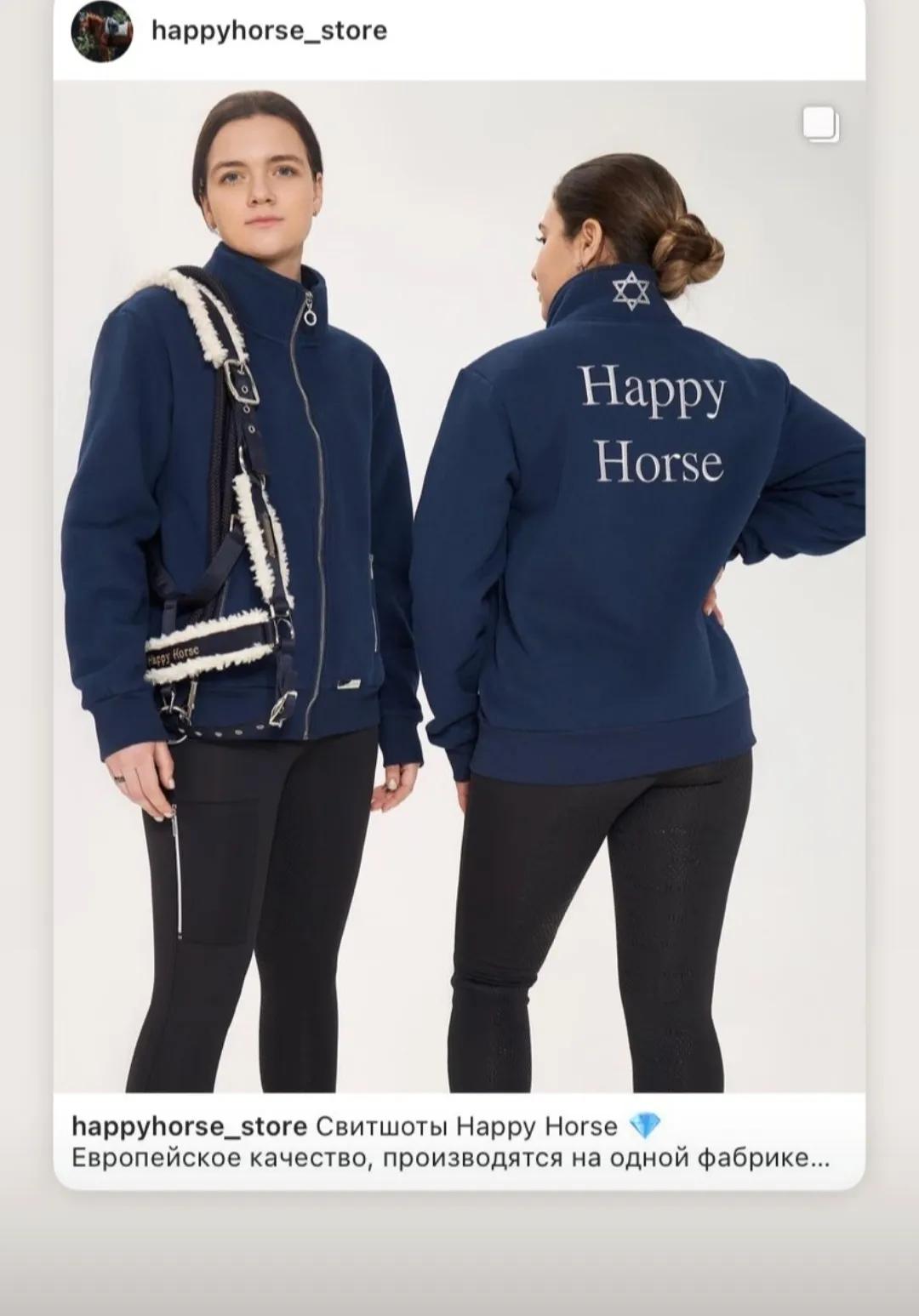 Бриджи утепленные Happy Horse