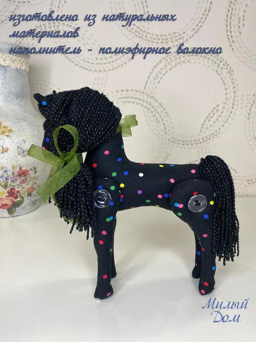 Лошадка из ткани