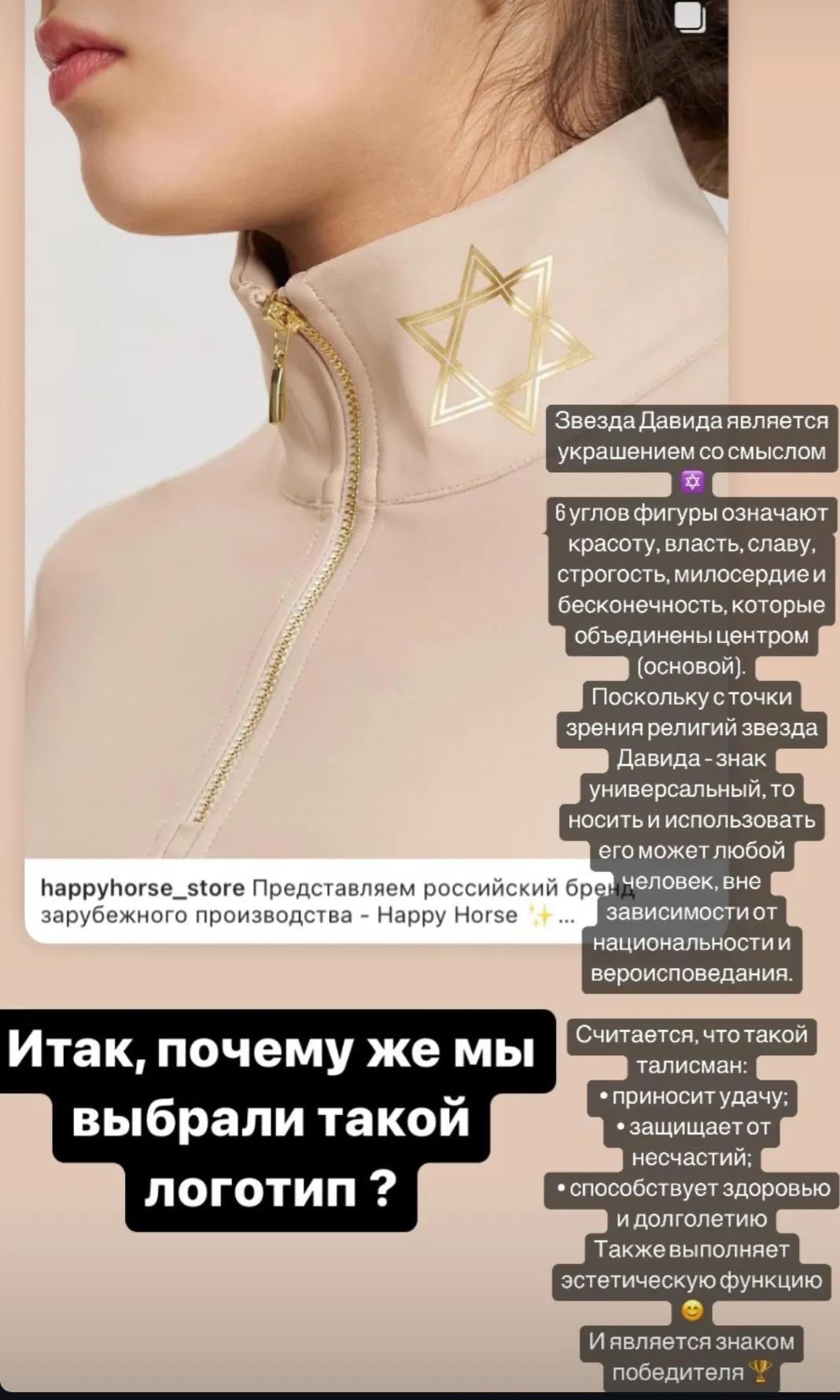 Бриджи утепленные Happy Horse
