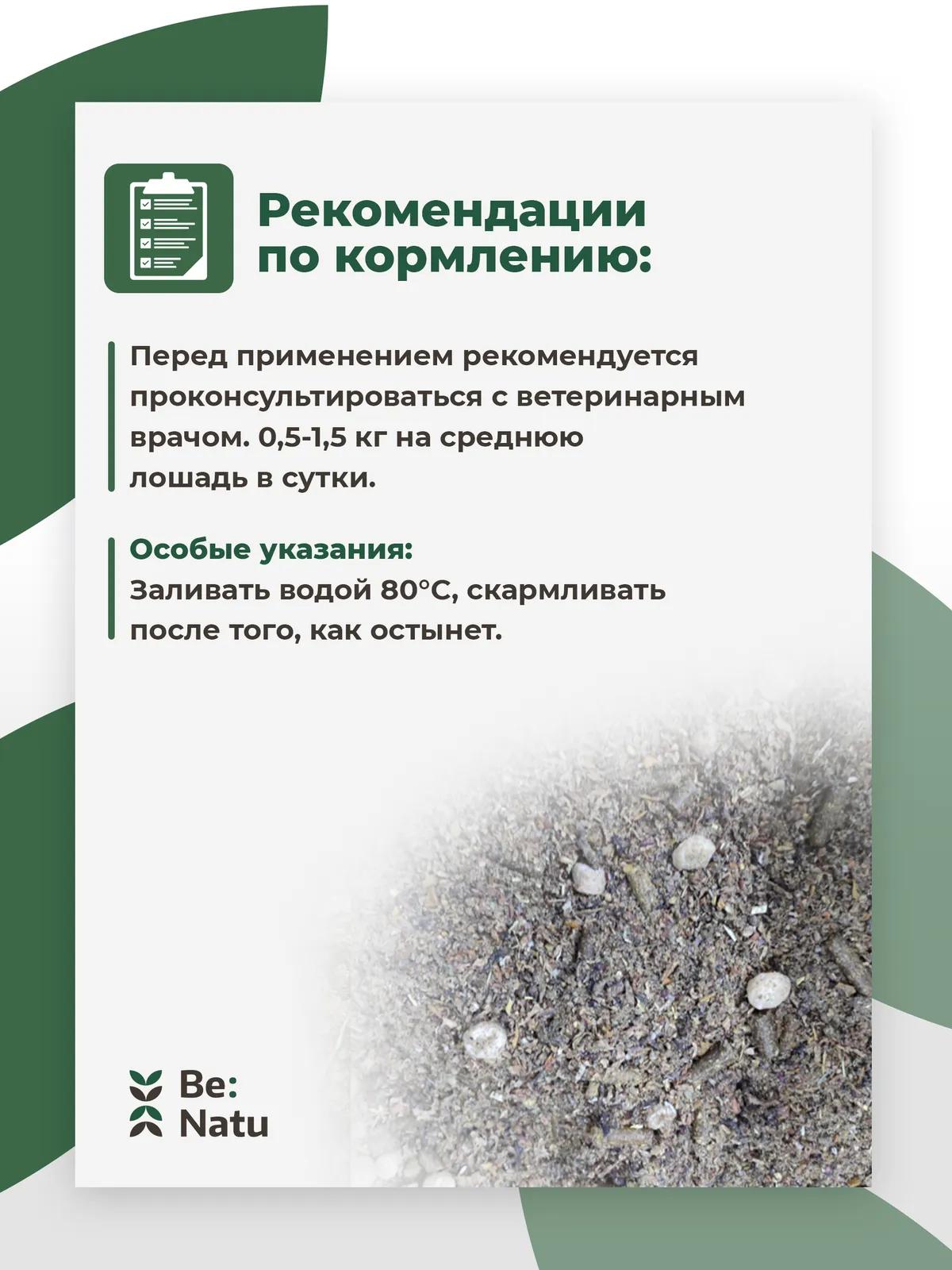 Metamash 20 кг
