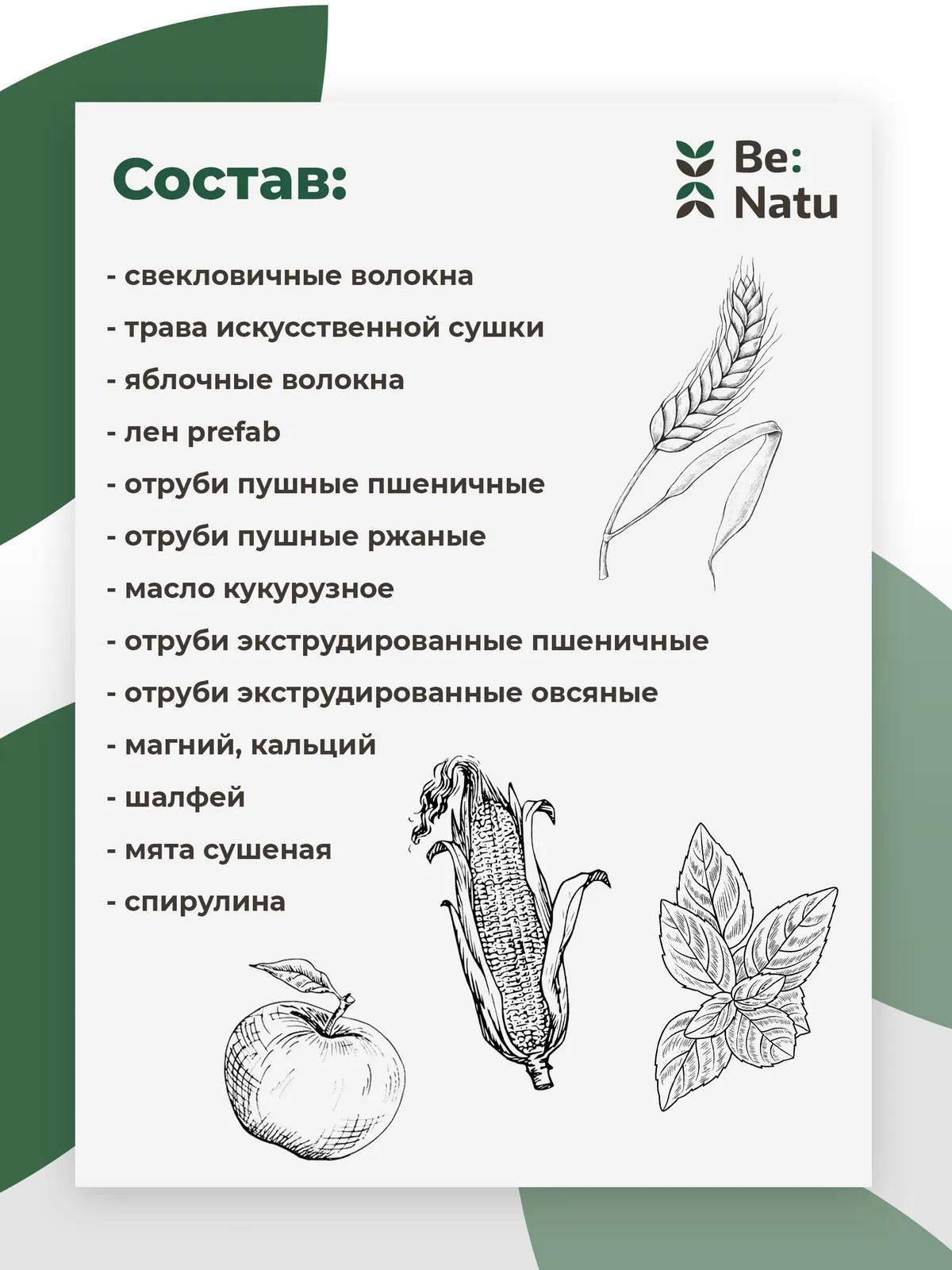 Metamash 20 кг