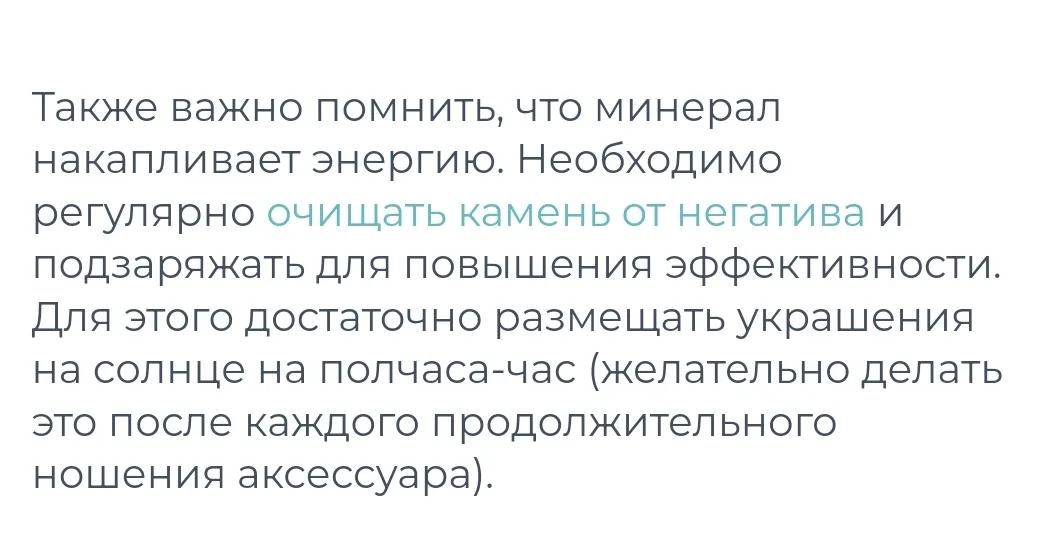 Кристалл двухконечный из Горного Хрусталя 40-45 мм
