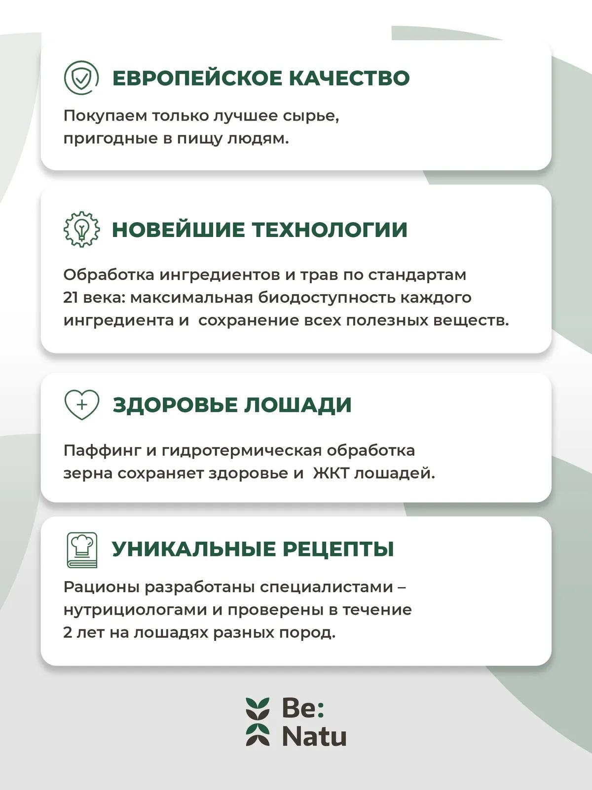 Овес PreFab 10кг.
