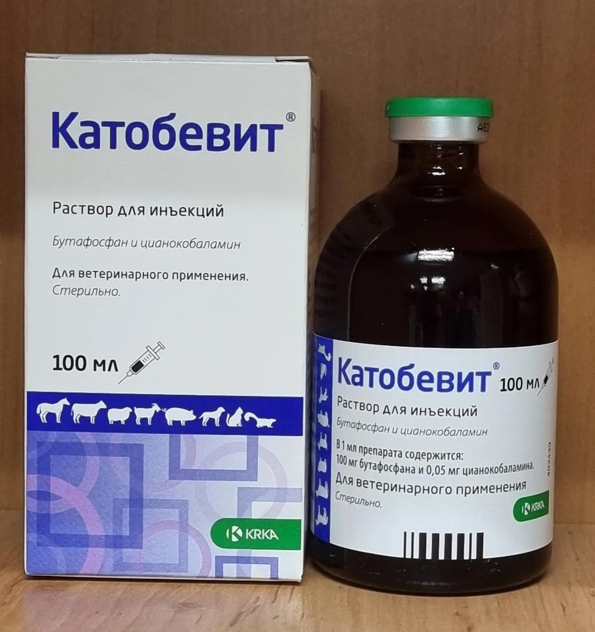 КАТОБЕВИТ (аналог КАТОЗАЛА)