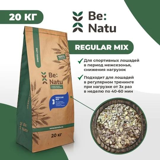 Корм Be:Natu д/лошадей Regular mix 20кг