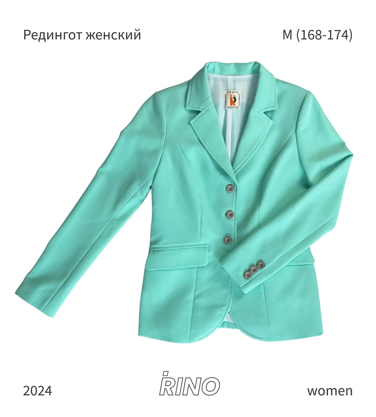 Редингот женский, размер М(164-170)