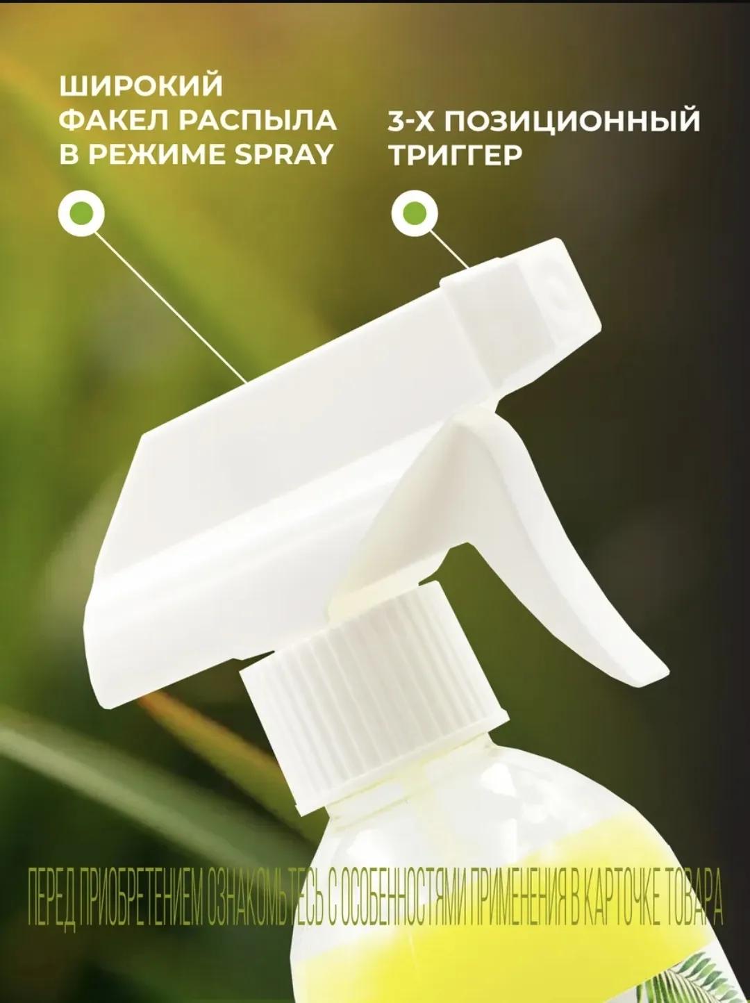 Кондиционер для лошадей Orange Horse Grooming с ароматом Ананаса.