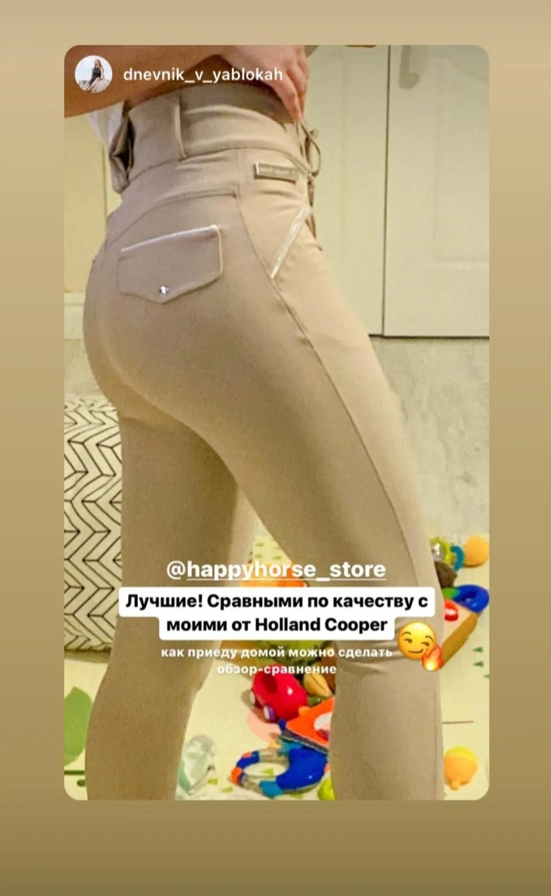 Лонгслив Happy Horse