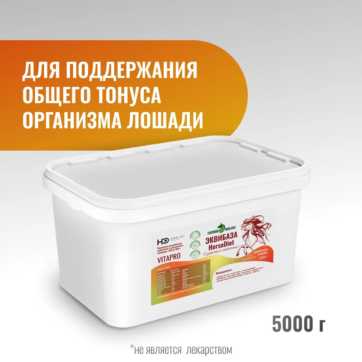 "ЭквиБаза HD" VitaPro для лошадей MAXI, 5000 г