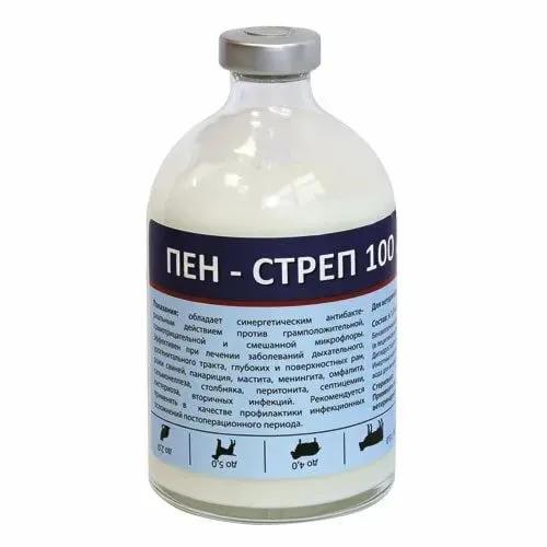 ПенСтреп