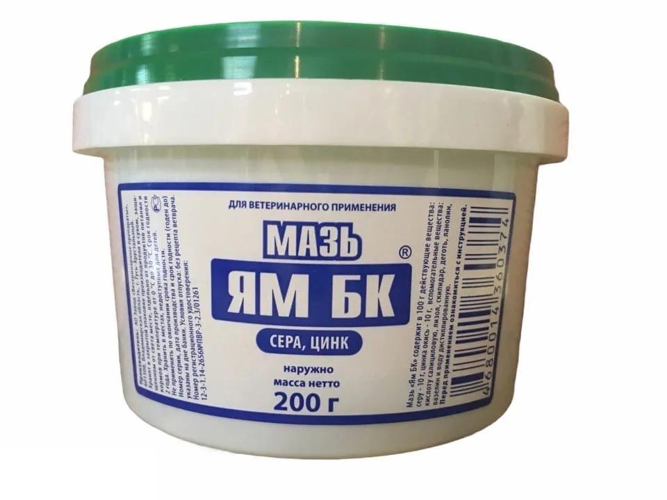 Мазь ЯМ БК ®, банка 90 г