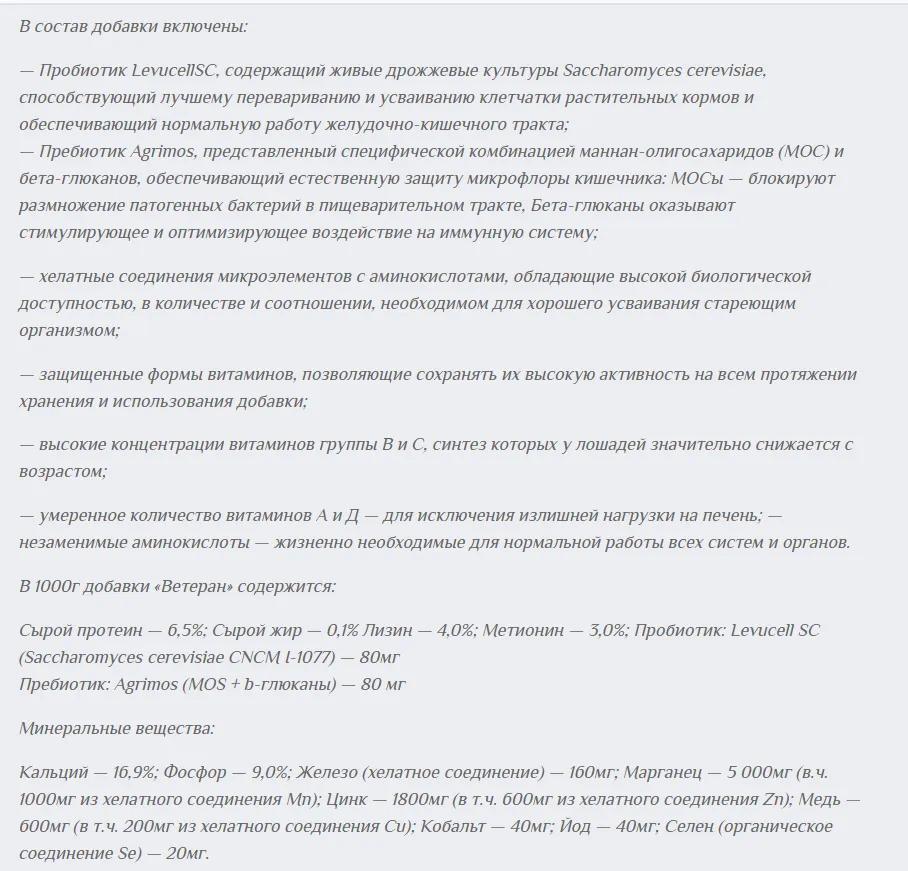 Ветеран 1 кг