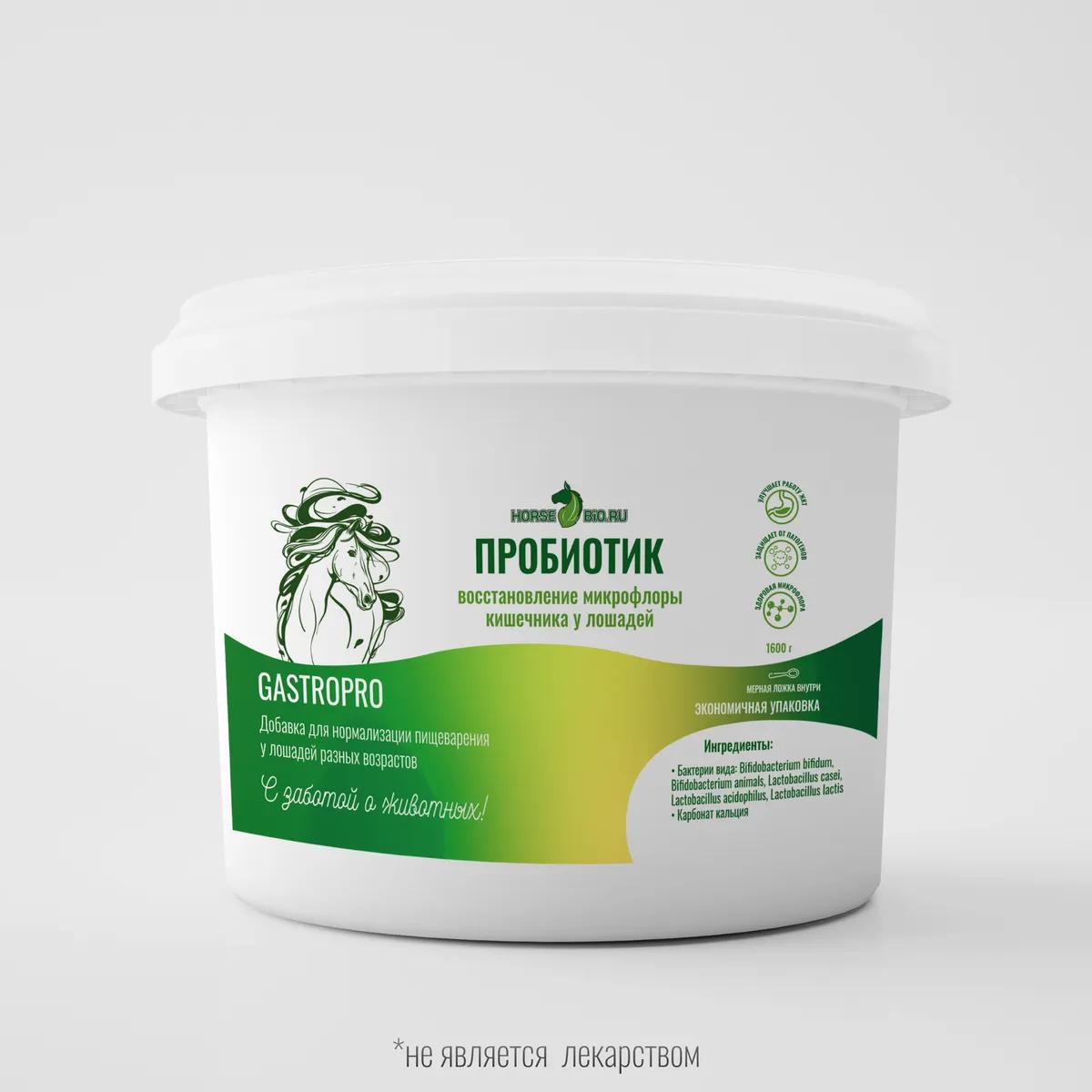 Пробиотик GastroPro для лошадей MAXI, 1600 г