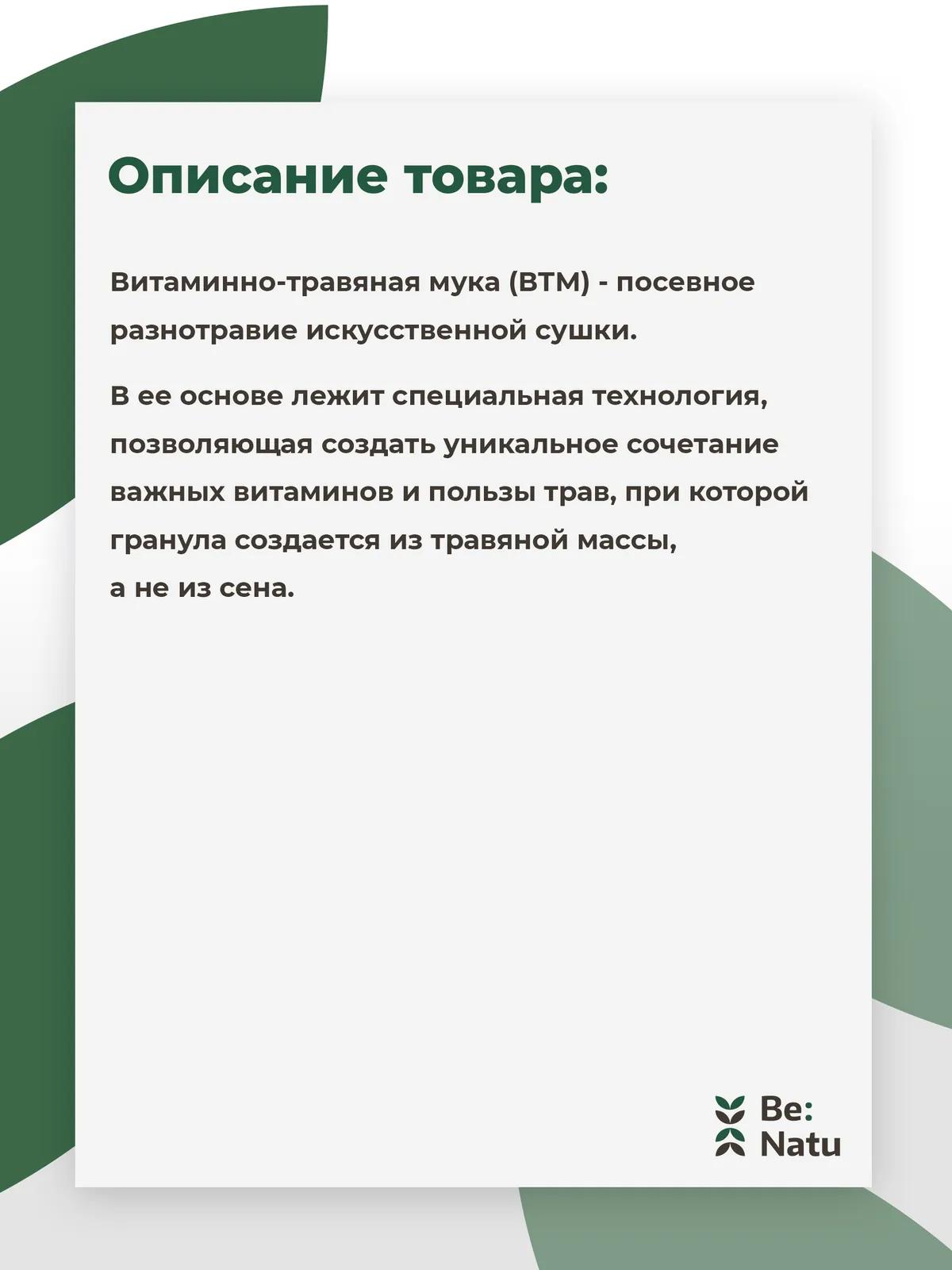 Mono grass 20кг.