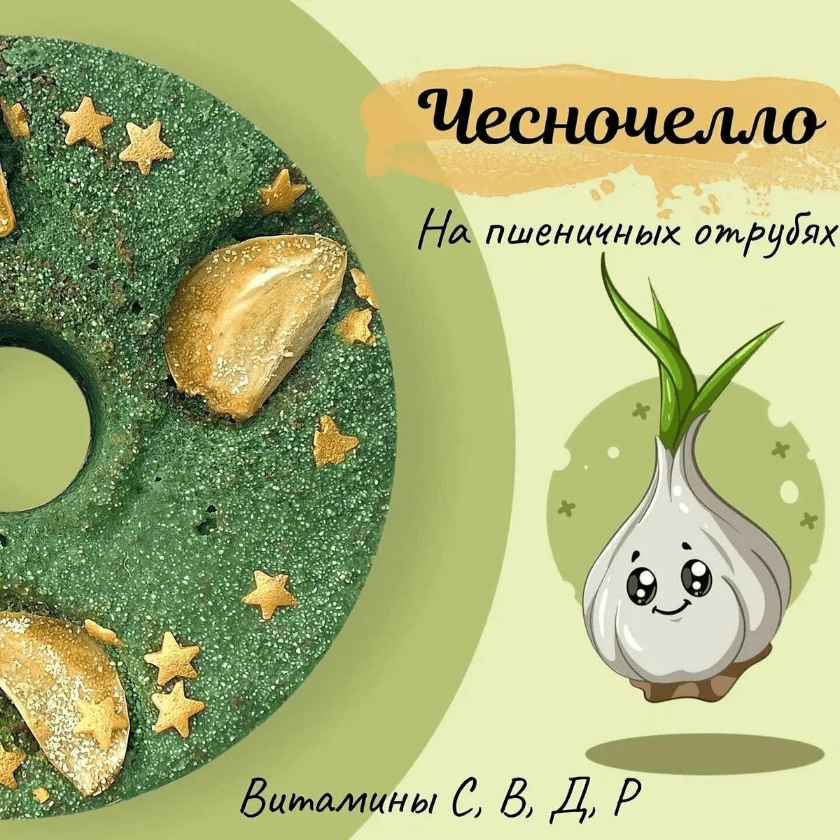 Сладкий лизунец "Чеслочелло" для лошади Sweek product, 800 г, 100% натуральный, кормовая добавка